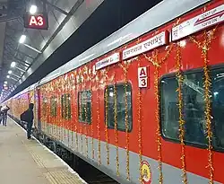 Prayag Raj Express at Prayagraj Jn.