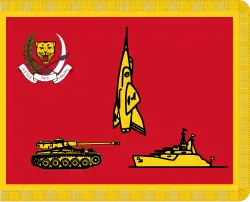 War flag of Zaire