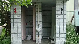 Public toilet at Jozankei Hot Springs, Hokkaido, Japan
