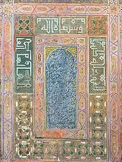 Details of the anaza of the Qarawiyyin Mosque (central lower panel)