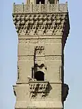 Detail of the first tier/level of the minaret