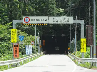 R151 Tawagane tunnel north.jpg
