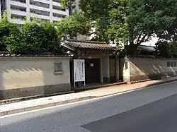 Rai San'yō Residence