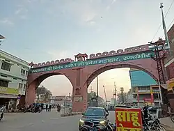 Ranthambore Pravesh Maha Dwaar at Hamir Circle, Sawai Madhopur