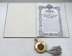 Ratification of the Peace Treaty between Japan and Russia, November 25, 1905