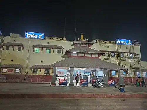 Raxaul Junction railway station