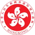 Original design of the regional emblem, approved in 1990 by the National People Congress.