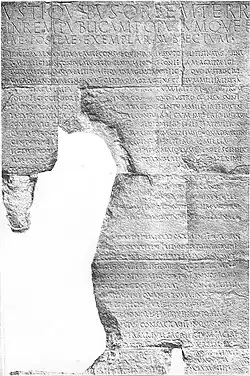 The Res Gestae Divi Augusti is the self-laudatory autobiography completed in 13 AD, just before his death, by the first Roman emperor Augustus. Most of the text is preserved on the walls of the Monumentum Ancyranum.