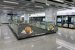 Reserved interchange node to Line 11 (November 2023)