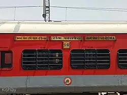 Rewa-Delhi Express which stops at Dabhaura