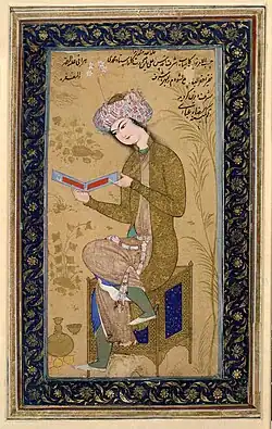 Youth reading, 1625–26 by Reza Abbasi