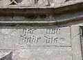 South porch instruction to worshipers: "go not away unless you say an Ave Maria"