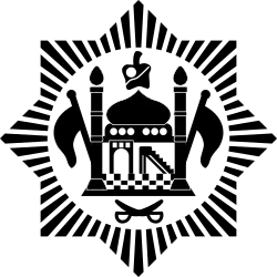 Afghanistan (1924–1928)