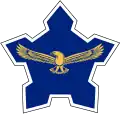 Roundel of the South African Air Force from 1982 to 2003