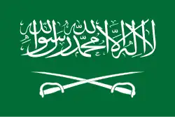 Royal Flag of the King (1953-1964) (Ratio: 2:3)