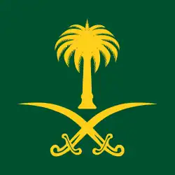 Royal Standard of the King (Ratio: 1:1)