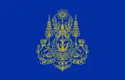 Royal Standard of the King of Cambodia