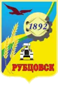 Rubtsovsk