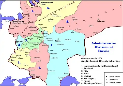 Map of Russian governorates as of 1708