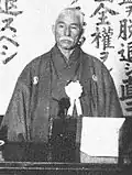 Uchida Ryōhei