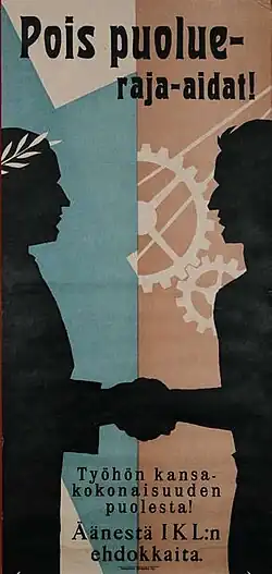 SKA poster: "Away with the party lines! Work for the national community!"