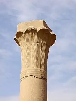 Column of limestone, its capitals made to look like a palm tree