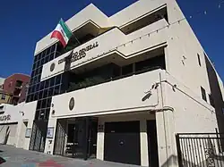 Consulate-General of Mexico in San Diego