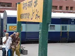 Sangam Express at Meerut City