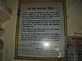 Sapteshwar Temple Information Board