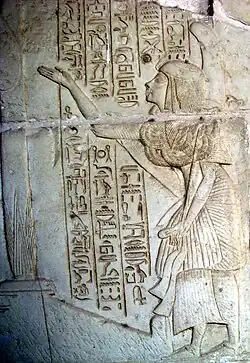 Relief of Horemheb's tomb in Saqqara