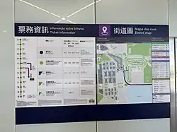 Ticketing information and street map