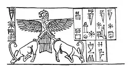 Seal in the name of Lugalanda