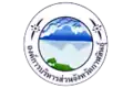 Official seal of Kalasin Provincial Administrative Organization