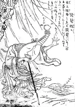 Biwa-bokuboku (ja:琵琶牧々)