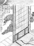Kage-onna (ja:影女, shadow woman) is a woman's shadow cast by the light of the moon on the paper sliding door of a house where mononoke live.[16]