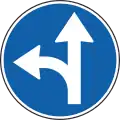 II-44 Proceed straight or turn left