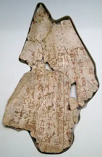 Bone inscribed with vertical lines of characters