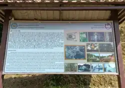 Introduction board of the temple