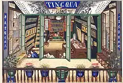 An 1855 painting of the gallery of Tingqua, one of the most successful suppliers of "export paintings" for Guangzhou's foreign traders