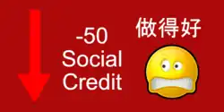 A red arrow points down, with English text reading "-50 Social Credit", and Chinese text reading "well done". An angry emoji face is superimposed.