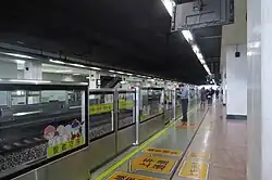Line 1 platform