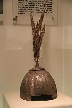 Imperial Chinese helmet from the Northern and Southern dynasties period