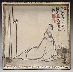 Square dish with courtier gazing at a waterfall