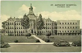 Mid-century postcard of the hospital
