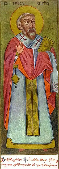 St. Gregory of Khandzta.