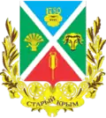 Coat of arms of Staryi Krym