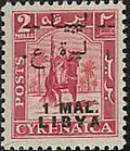 1951 Libyan stamp denominated "1 MAL."