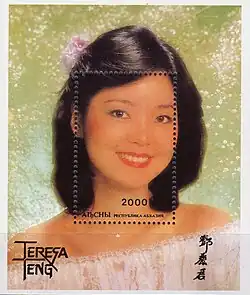 Teresa Teng smiling