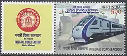 A commemorative stamp of India post
