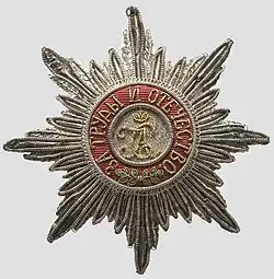 Star version from silver-thread embroidery on white leather, edition ca 1840